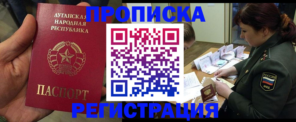 пропишу в квартире в Лянторе