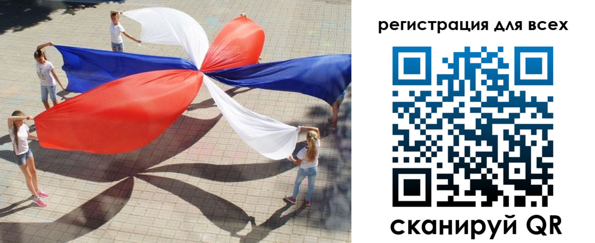 временная прописка в Лянторе