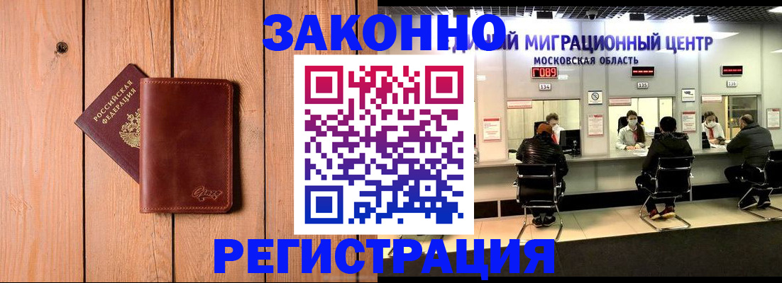 регистрация для школы в Лянторе